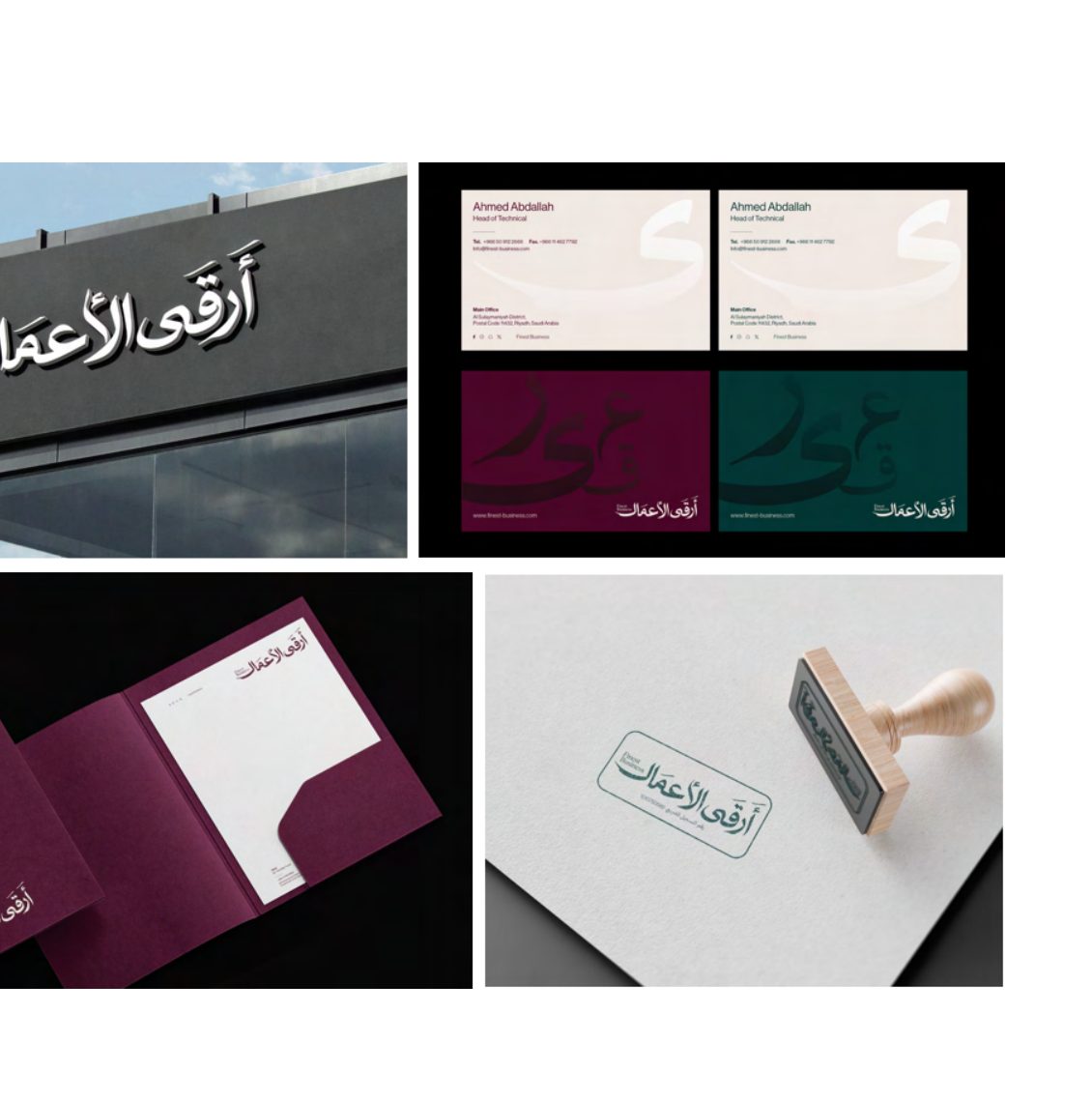 Finest Business · أرقى الأعمال
