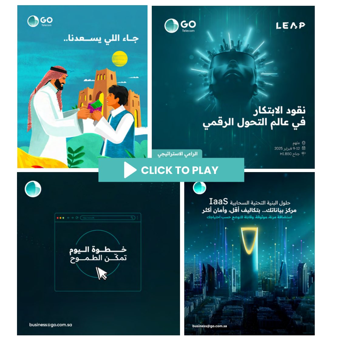 GO Telecom · LEAP 2025